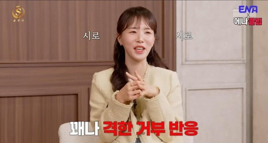 키172-3 남자는 절대 싫다는 여자.jpg 키172-3 남자는 절대 싫다는 여자.jpg