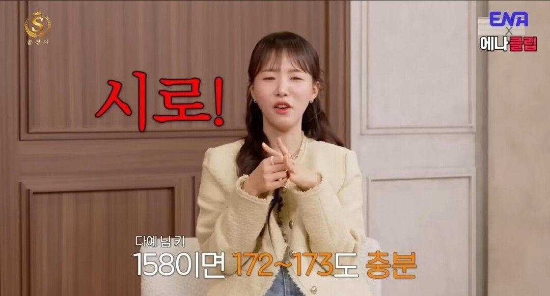 키172-3 남자는 절대 싫다는 여자.jpg 키172-3 남자는 절대 싫다는 여자.jpg