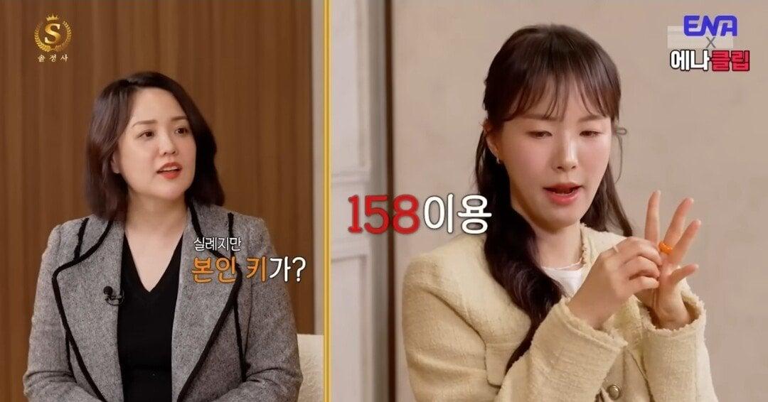 키172-3 남자는 절대 싫다는 여자.jpg 키172-3 남자는 절대 싫다는 여자.jpg