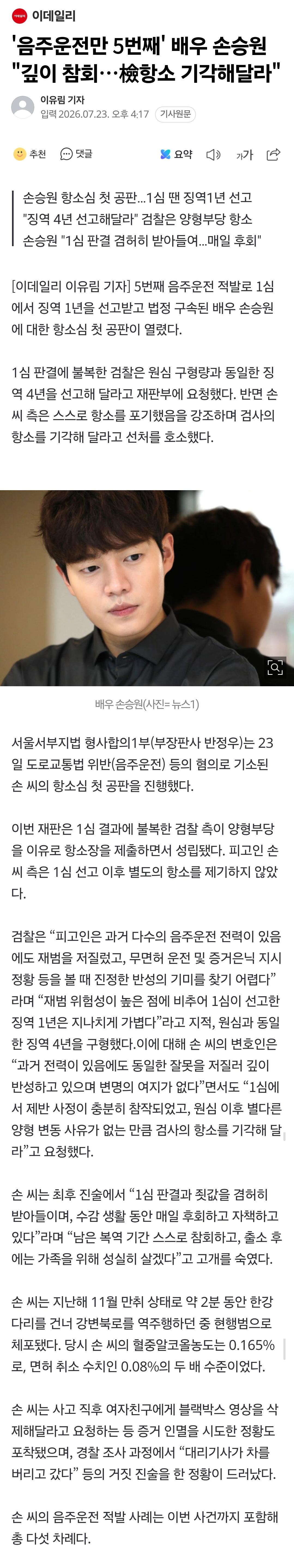 Screenshot_20260723_165100_Samsung Browser.png