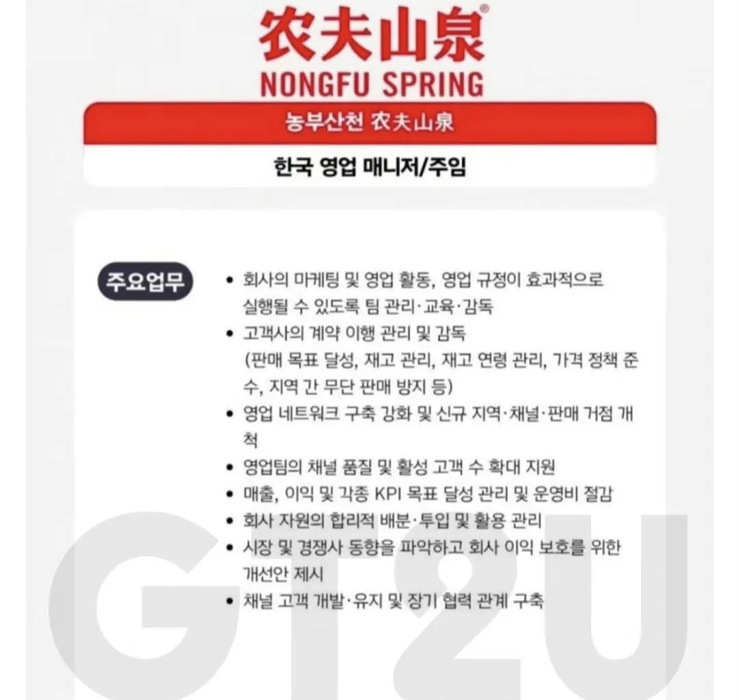 1000016468.jpg 중국산 생수 한국 진출 준비중