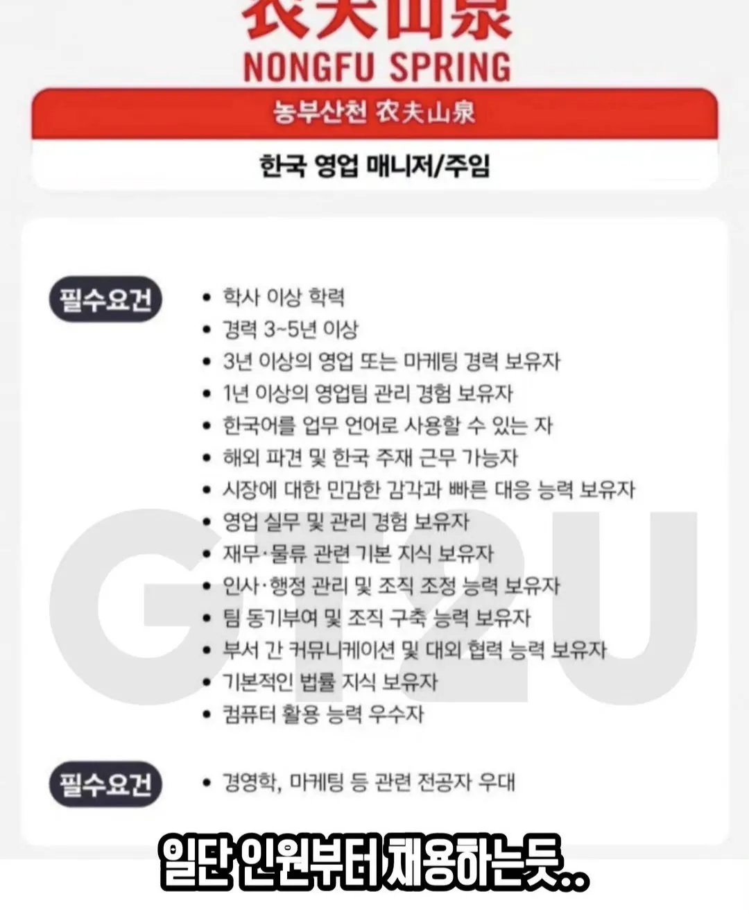 1000016466.jpg 중국산 생수 한국 진출 준비중