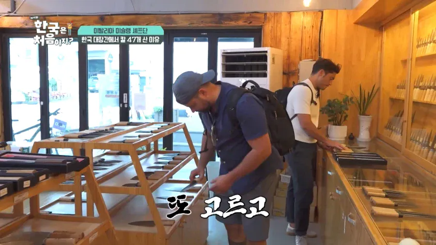 19f8f49aea1308131.webp 한국와서 식칼만 47자루 산 외국인 3인조