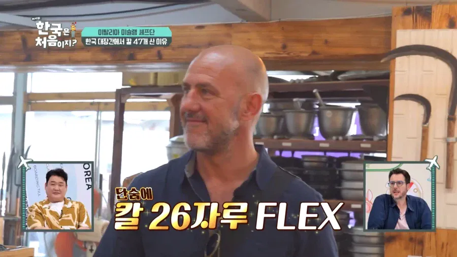 19f8f4bc2a6308131.webp 한국와서 식칼만 47자루 산 외국인 3인조