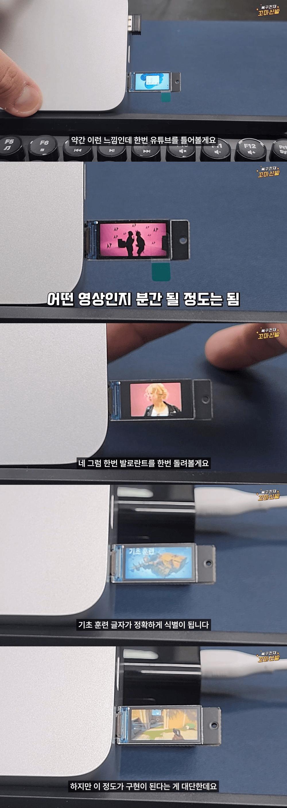 4.png 삼촌 나 몰컴용 컴퓨터 만들어줘.jpg
