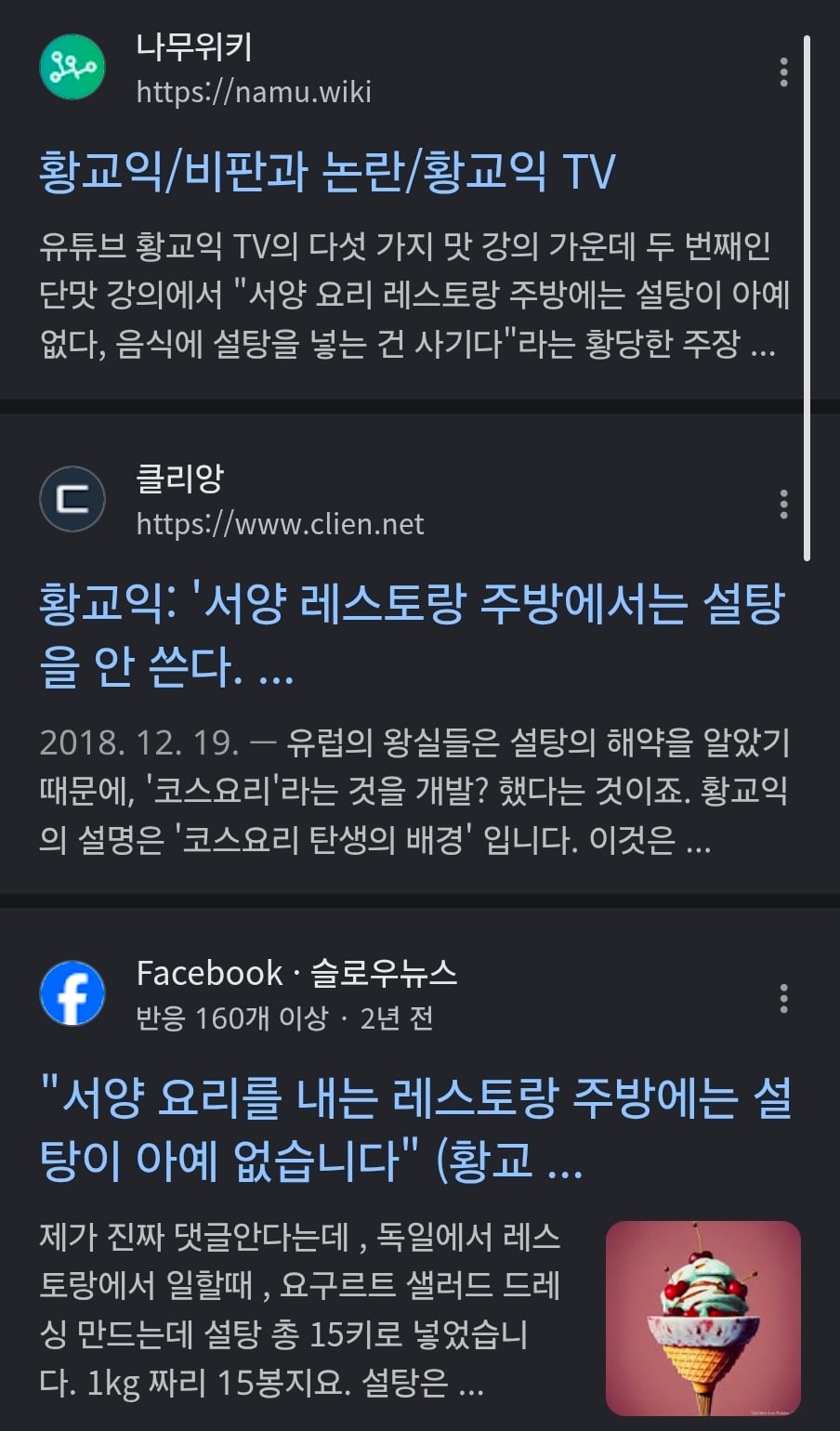 Screenshot_20260724_010647_Samsung Browser.jpg
