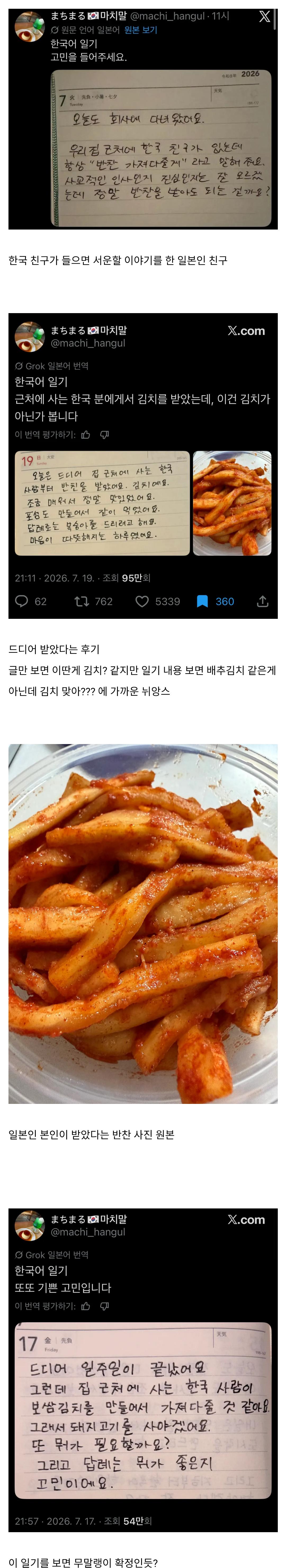 chrome_screenshot_2026. 7. 23. 오후 8시 46분 28초 GMT+09_00.png