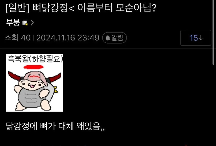 IMG_0122.webp.ren.jpg 공감능력이 뛰어난 디씨인.jpg