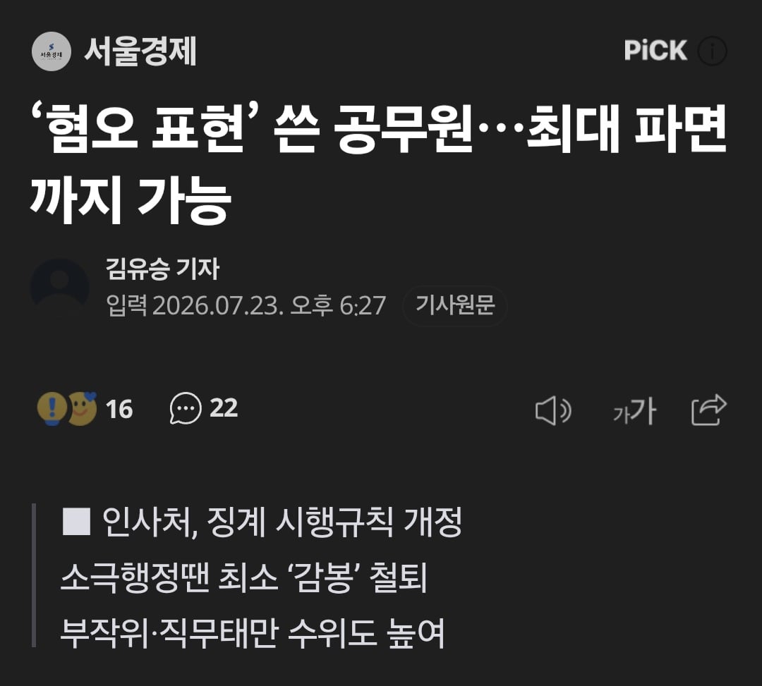 Screenshot_20260724_072705_Samsung Browser.jpg