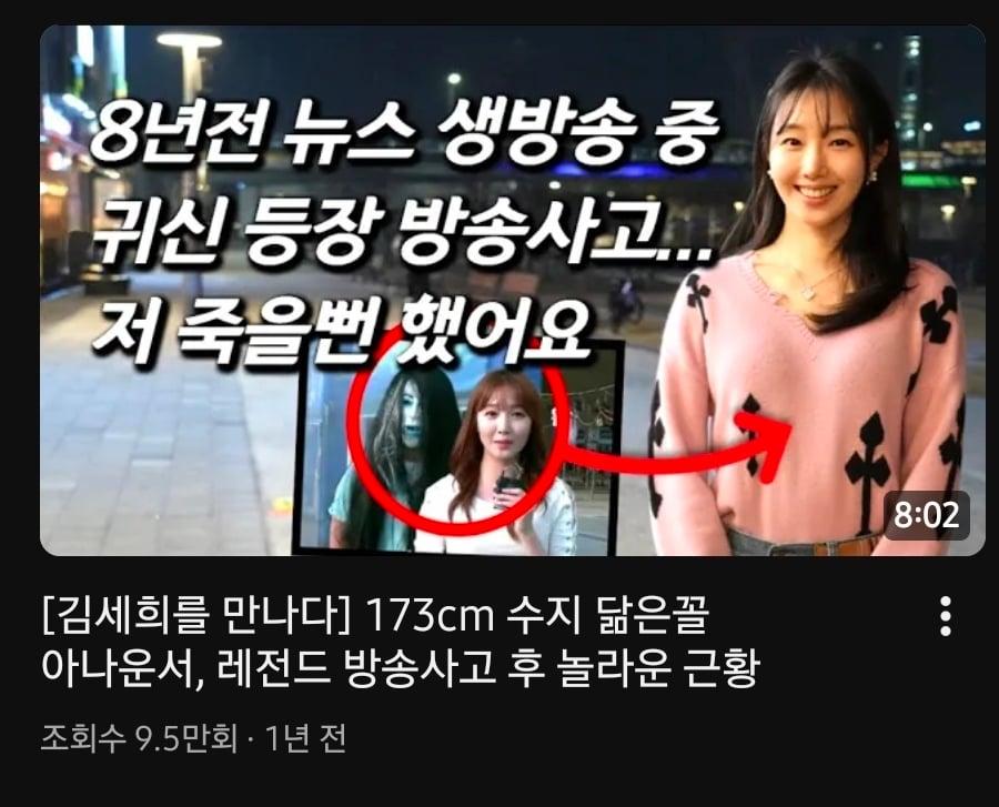 Screenshot_20260724_012730_YouTube.jpg
