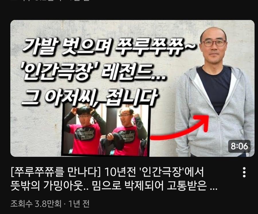 Screenshot_20260724_012812_YouTube.jpg