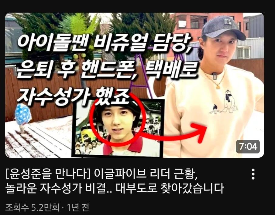 Screenshot_20260724_012938_YouTube.jpg