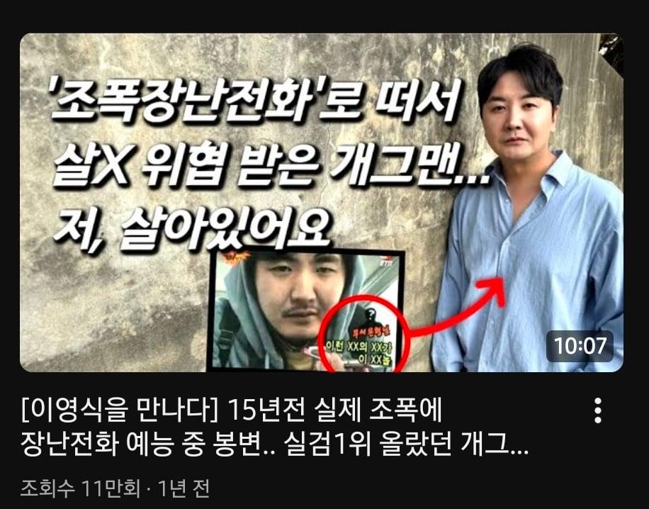 Screenshot_20260724_012622_YouTube.jpg