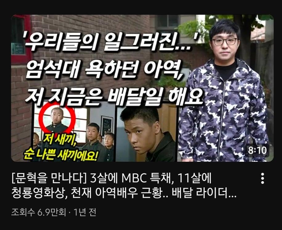 Screenshot_20260724_012903_YouTube.jpg
