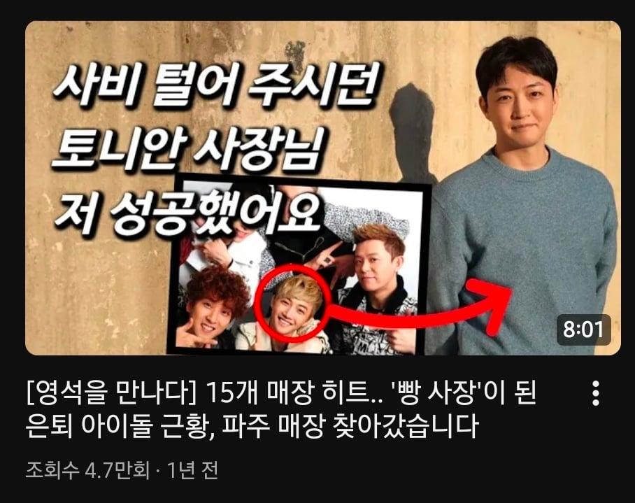 Screenshot_20260724_012647_YouTube.jpg