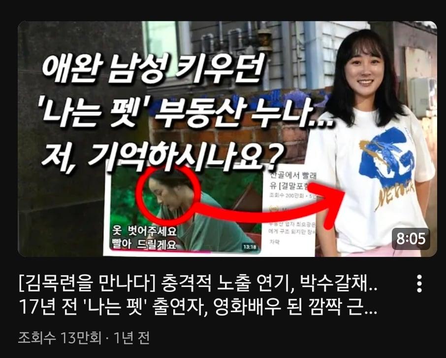 Screenshot_20260724_012851_YouTube.jpg