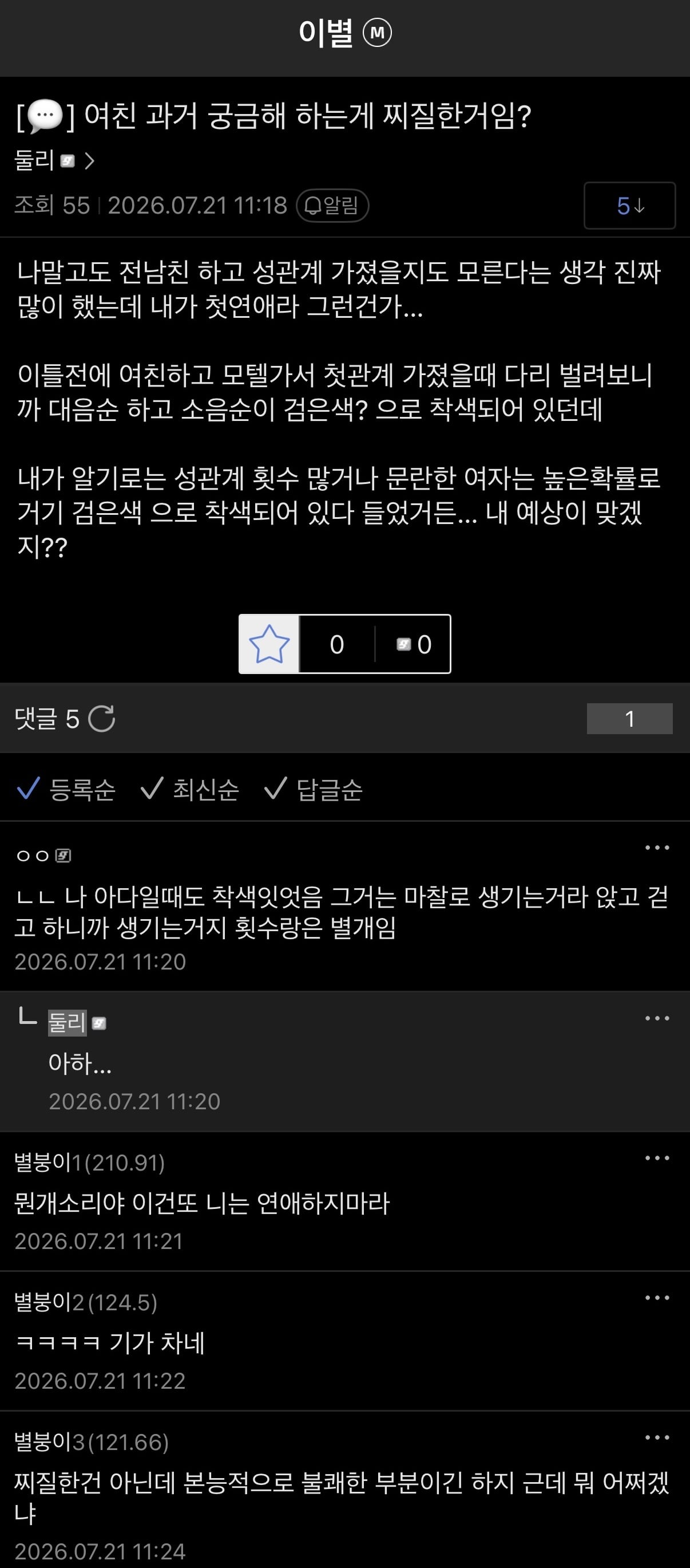 IMG_2260.jpeg