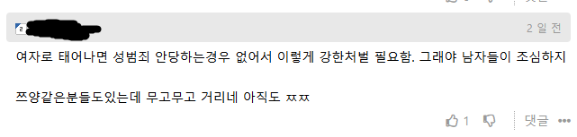 화면 캡처 2026-07-24 103103.png
