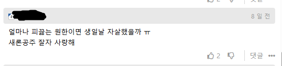 화면 캡처 2026-07-24 103642.png