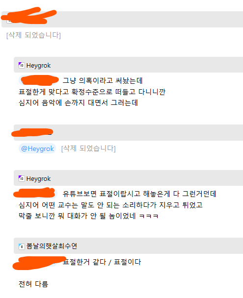 화면 캡처 2026-07-24 104422.png