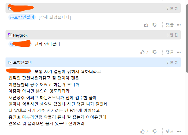 화면 캡처 2026-07-24 103736.png
