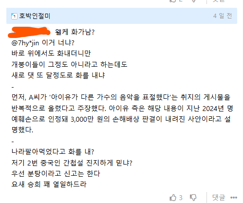 화면 캡처 2026-07-24 104455.png