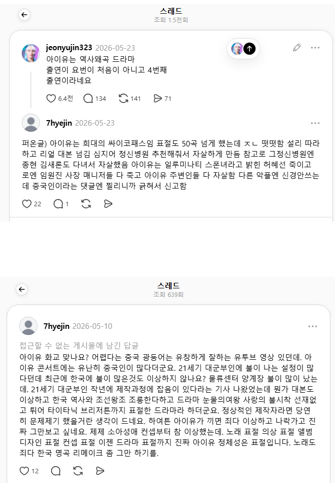 화면 캡처 2026-07-20 171003.png