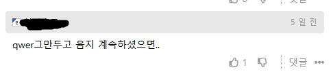 화면 캡처 2026-07-24 103426.png