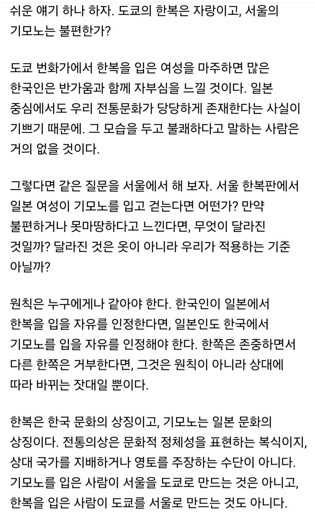 Screenshot_20260724_091710_Facebook.jpg