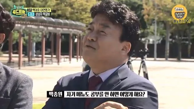 ＂필라프는 한국 요리!＂＂떡갈비는 킹오브킹＂ 허풍 '한끼' 사장님.. [백종원의 푸드트럭 SBS 방송].mp4_20260724_103639.868.jpg 푸드트럭 사장에게 떡갈비의 기원에 대해 물어본 백종원