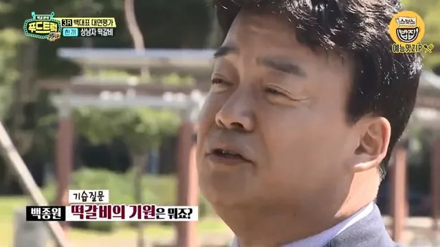 ＂필라프는 한국 요리!＂＂떡갈비는 킹오브킹＂ 허풍 '한끼' 사장님.. [백종원의 푸드트럭 SBS 방송].mp4_20260724_103712.540.jpg 푸드트럭 사장에게 떡갈비의 기원에 대해 물어본 백종원