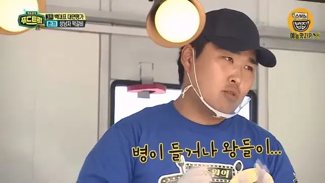 ＂필라프는 한국 요리!＂＂떡갈비는 킹오브킹＂ 허풍 '한끼' 사장님.. [백종원의 푸드트럭 SBS 방송].mp4_20260724_103906.300.jpg 푸드트럭 사장에게 떡갈비의 기원에 대해 물어본 백종원