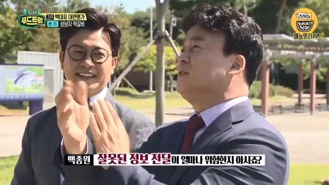 ＂필라프는 한국 요리!＂＂떡갈비는 킹오브킹＂ 허풍 '한끼' 사장님.. [백종원의 푸드트럭 SBS 방송].mp4_20260724_103911.644.jpg 푸드트럭 사장에게 떡갈비의 기원에 대해 물어본 백종원