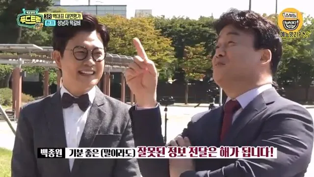 ＂필라프는 한국 요리!＂＂떡갈비는 킹오브킹＂ 허풍 '한끼' 사장님.. [백종원의 푸드트럭 SBS 방송].mp4_20260724_103928.396.jpg 푸드트럭 사장에게 떡갈비의 기원에 대해 물어본 백종원