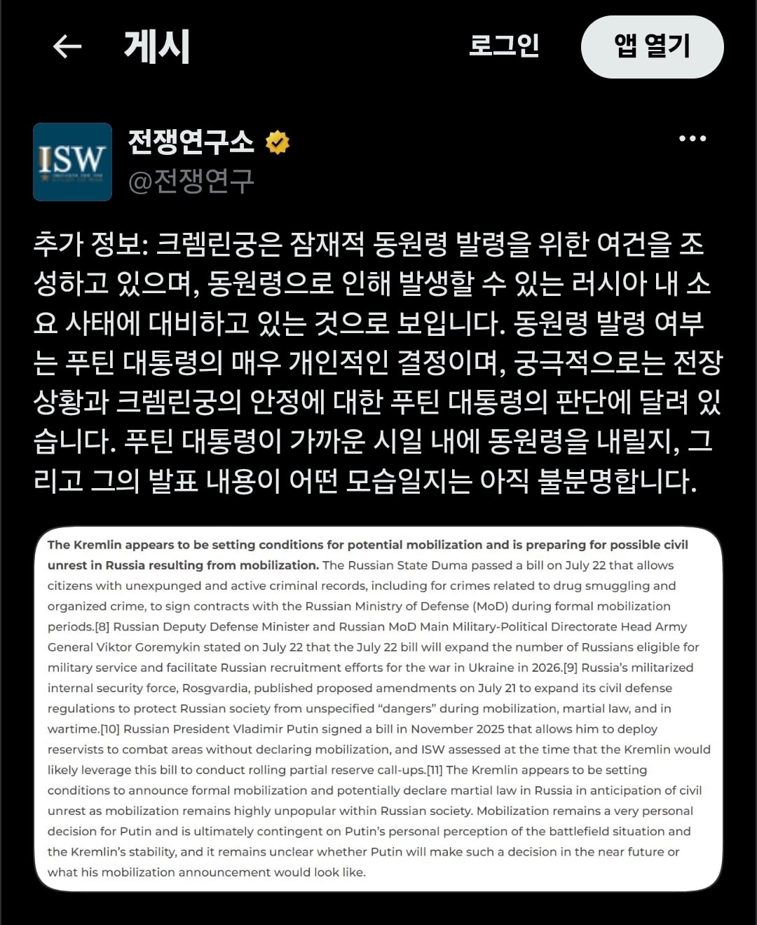Screenshot_20260724_125450_Chrome.jpg