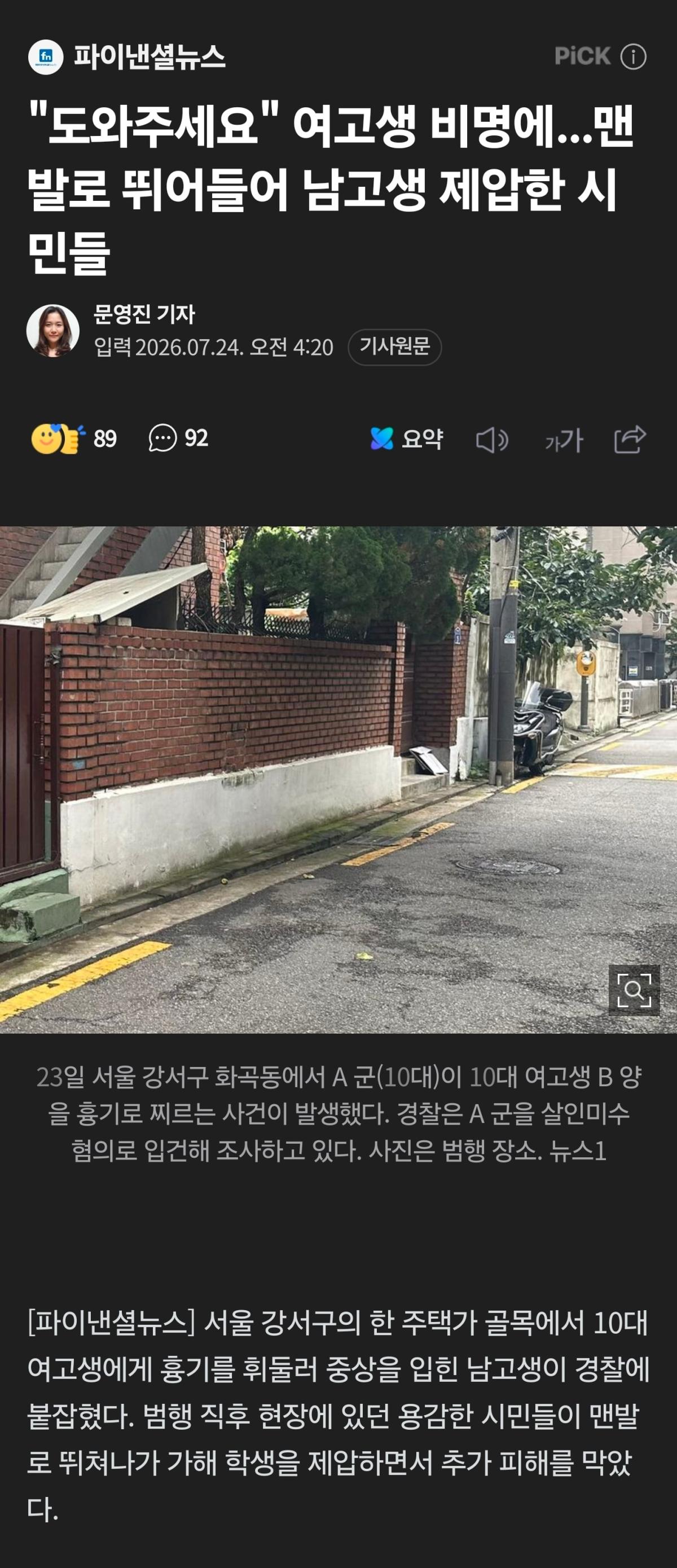 Screenshot_20260724_100222_NAVER.jpg