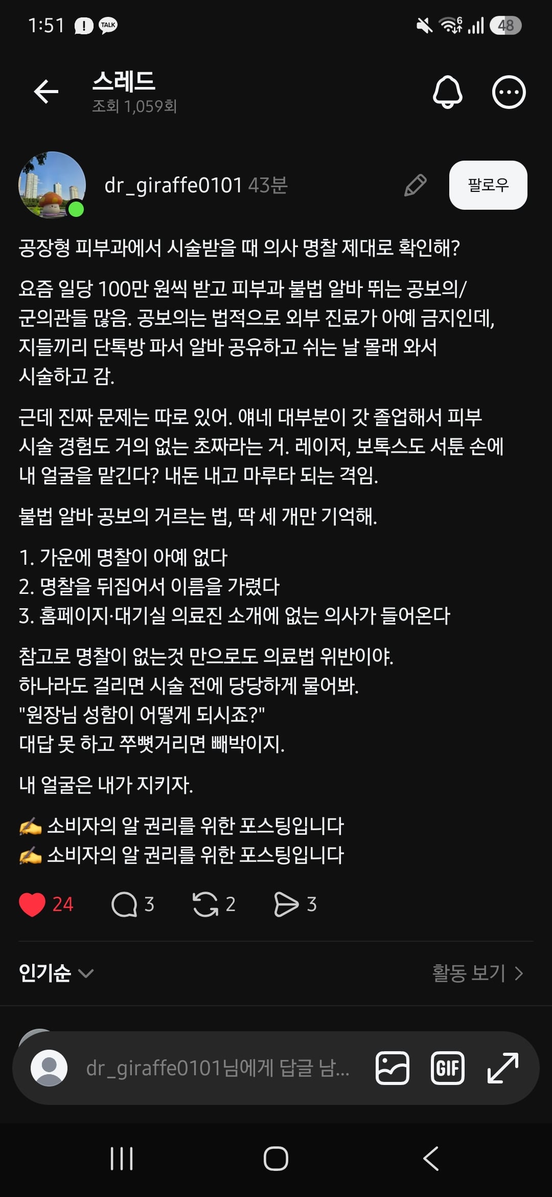 KakaoTalk_20260724_135126345.jpg
