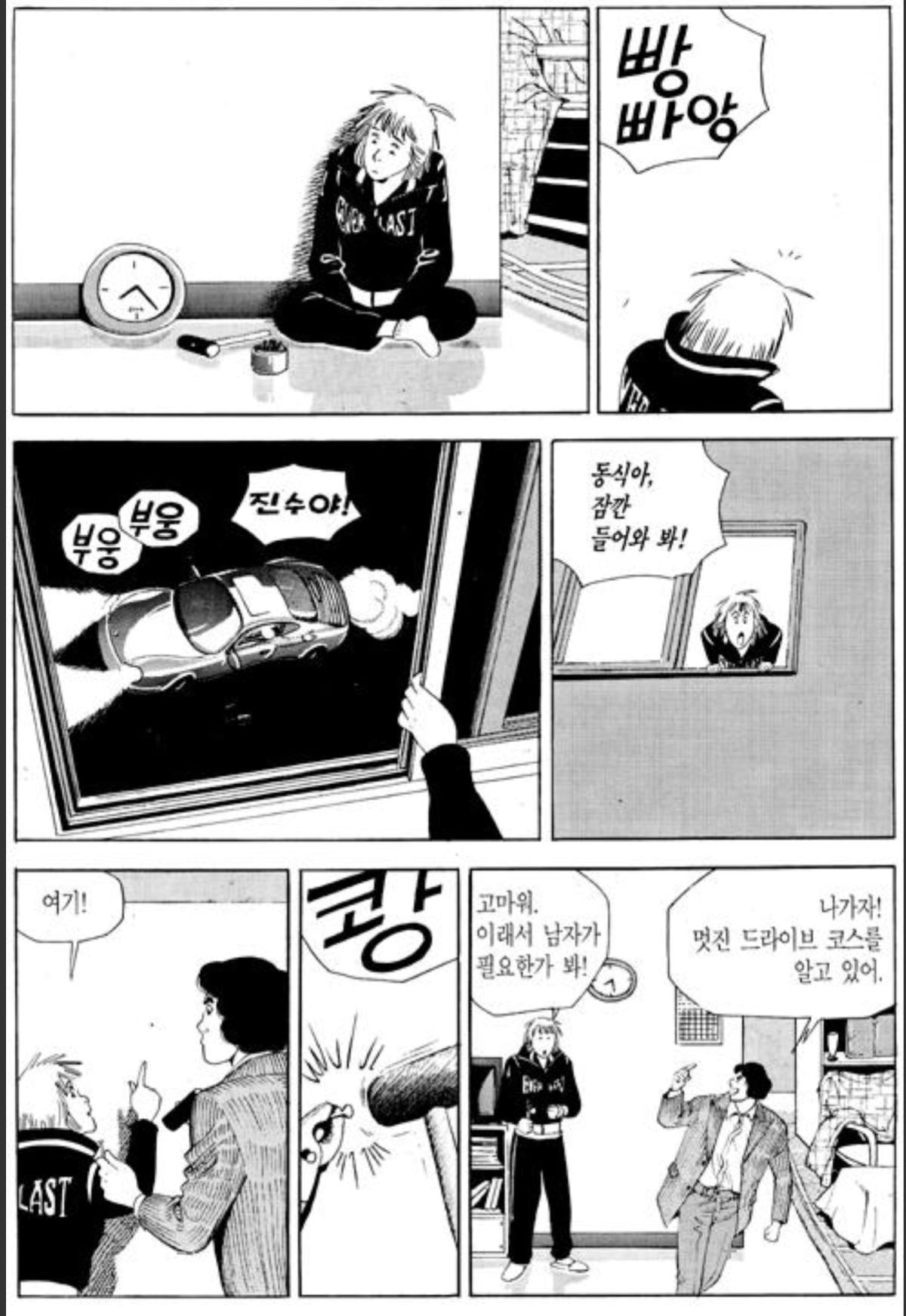 Screenshot_20260724_123631_Comic Screen.jpg