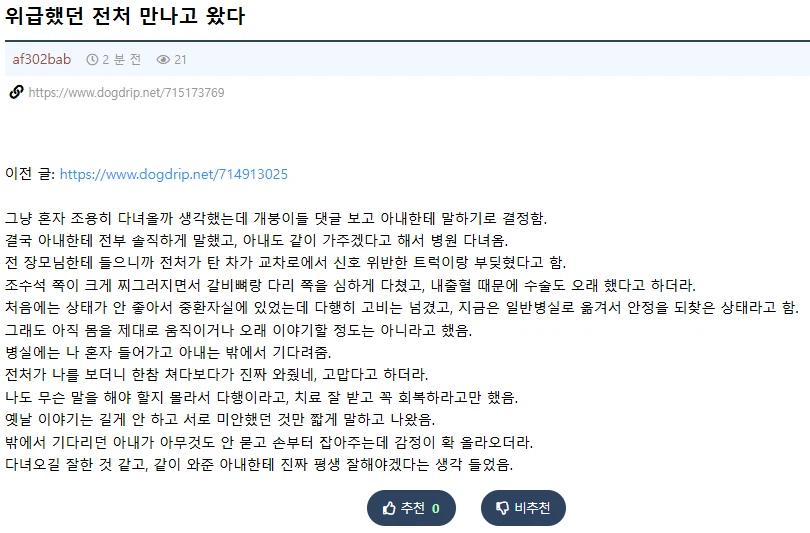 이혼2.webp