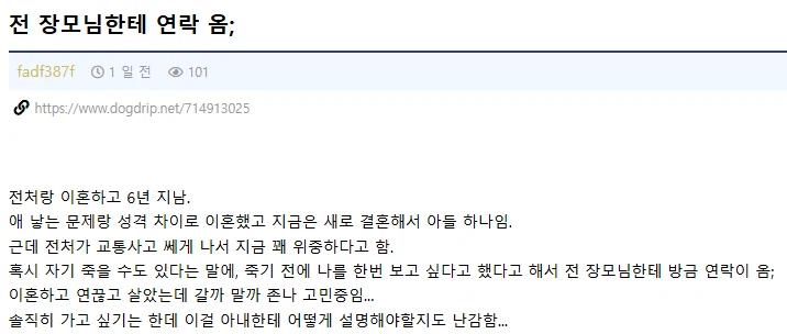 이혼1.webp