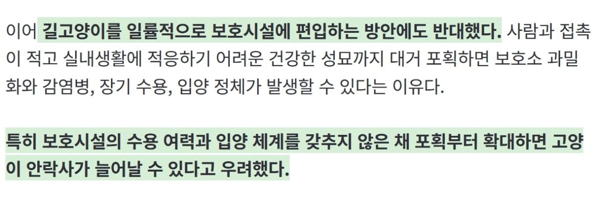 스크린샷_24-7-2026_174834_n.news.naver.com.jpeg