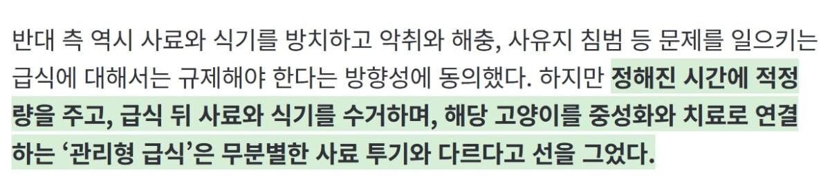 스크린샷_24-7-2026_174812_n.news.naver.com.jpeg