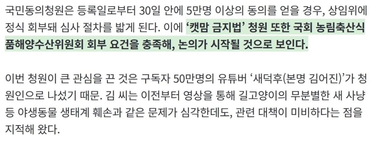 스크린샷_24-7-2026_174544_n.news.naver.com.jpeg