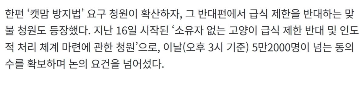 스크린샷_24-7-2026_174741_n.news.naver.com.jpeg