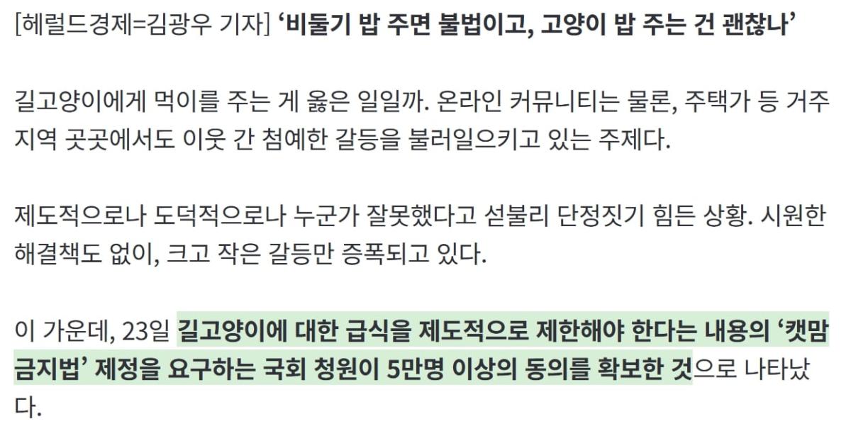스크린샷_24-7-2026_174524_n.news.naver.com.jpeg