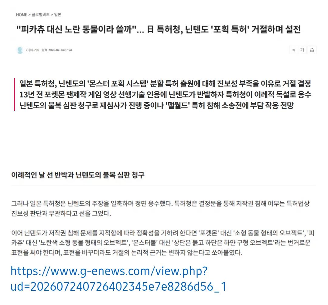 Screenshot_20260724_203836_Whale.png