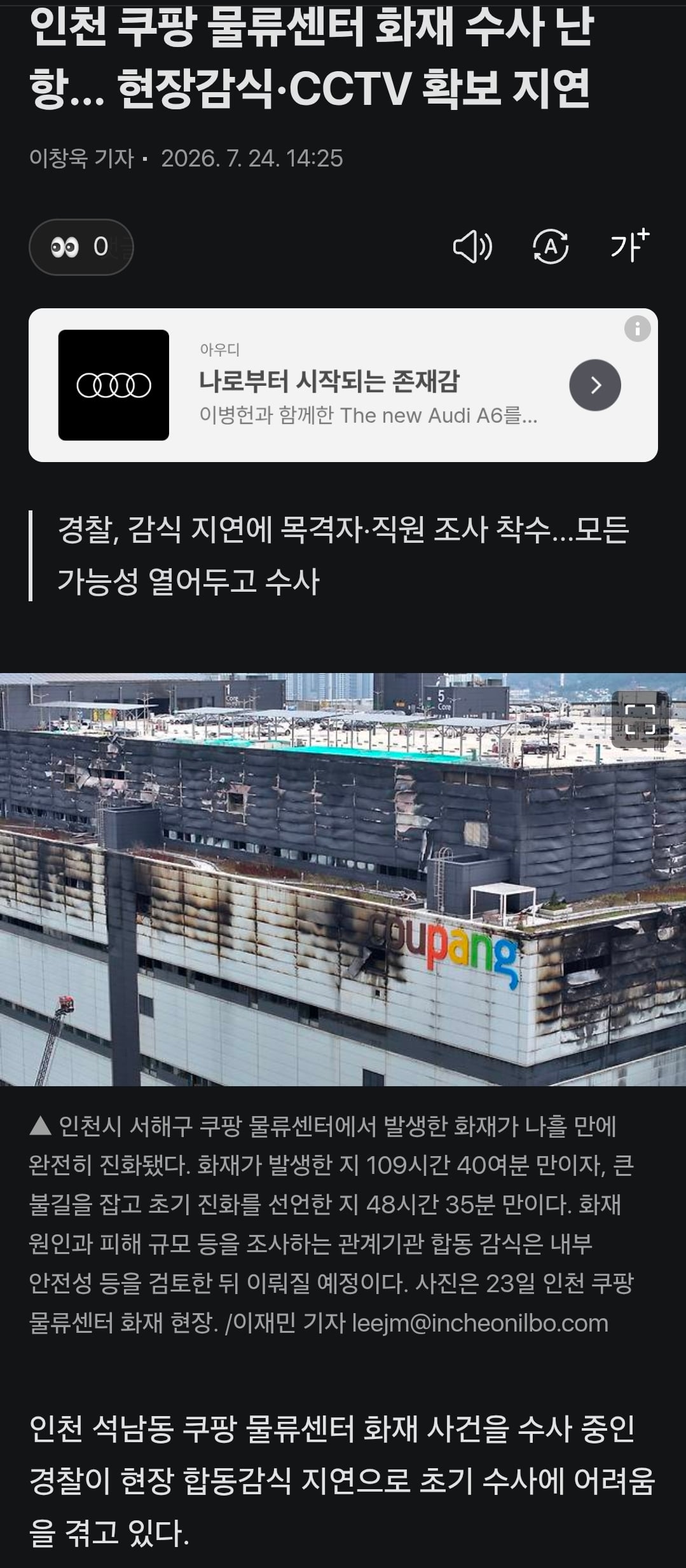 Screenshot_20260724_204840_Chrome.jpg