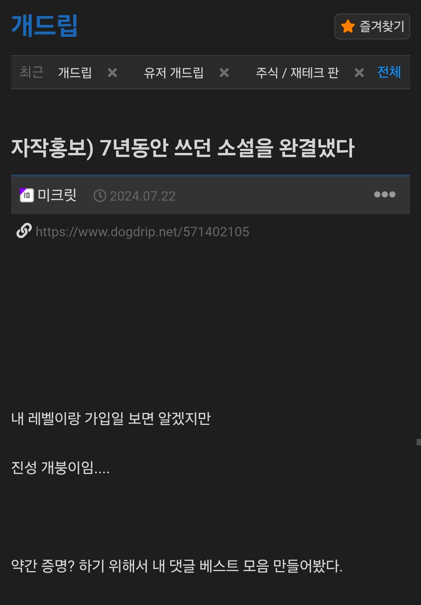 Screenshot_20260725_131803_Whale.jpg