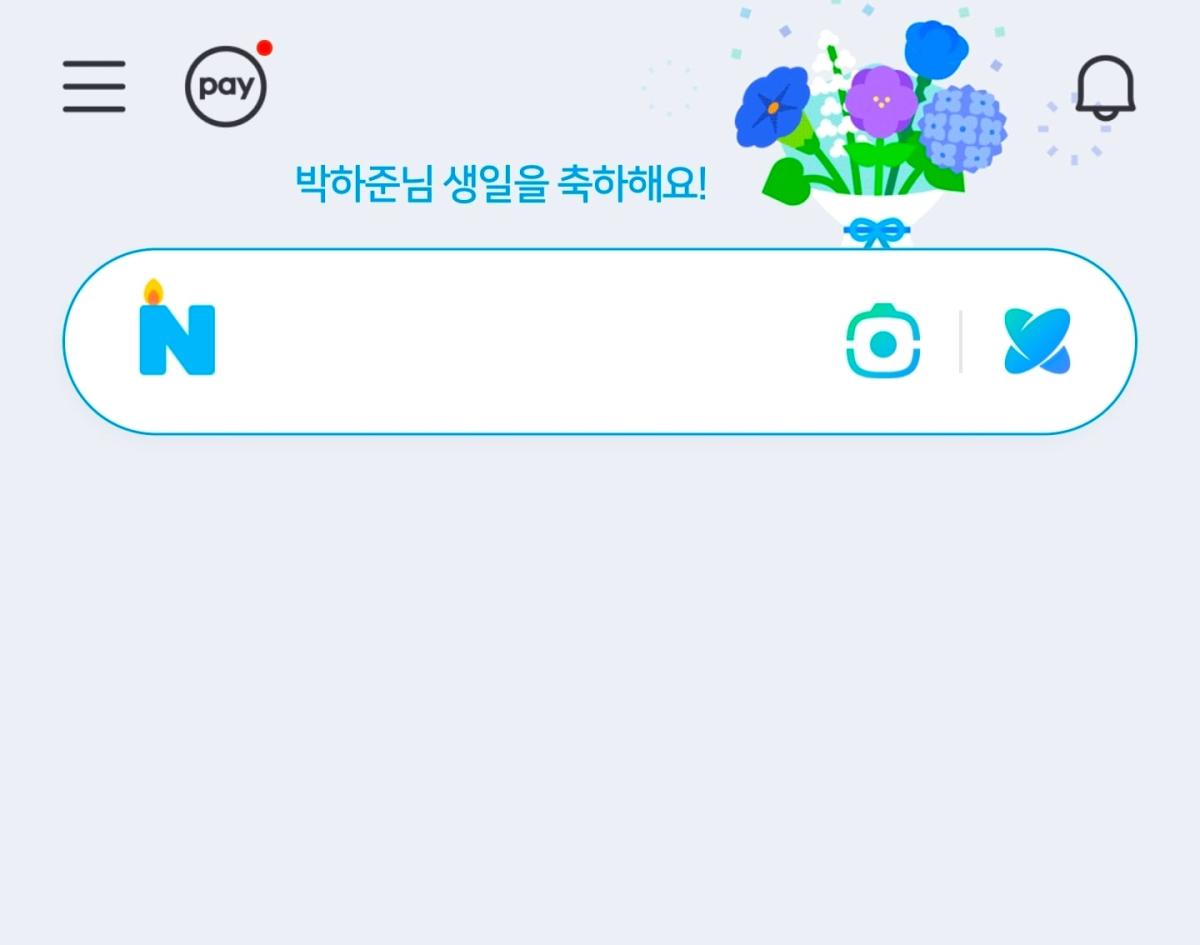 Screenshot_20260725_110002_NAVER.jpg