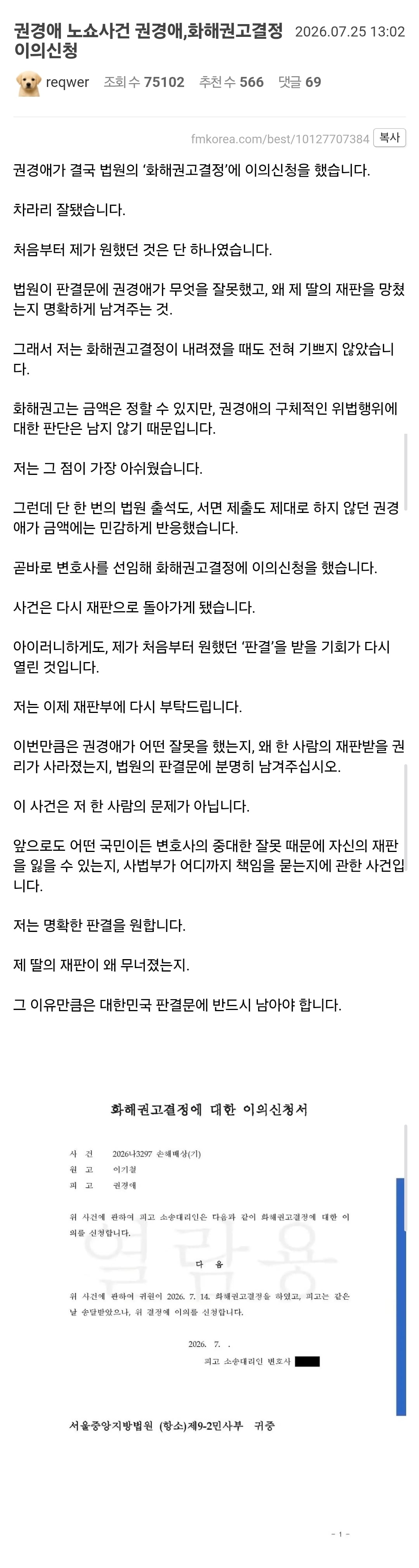 Screenshot_20260725_150236_Samsung Browser.jpg